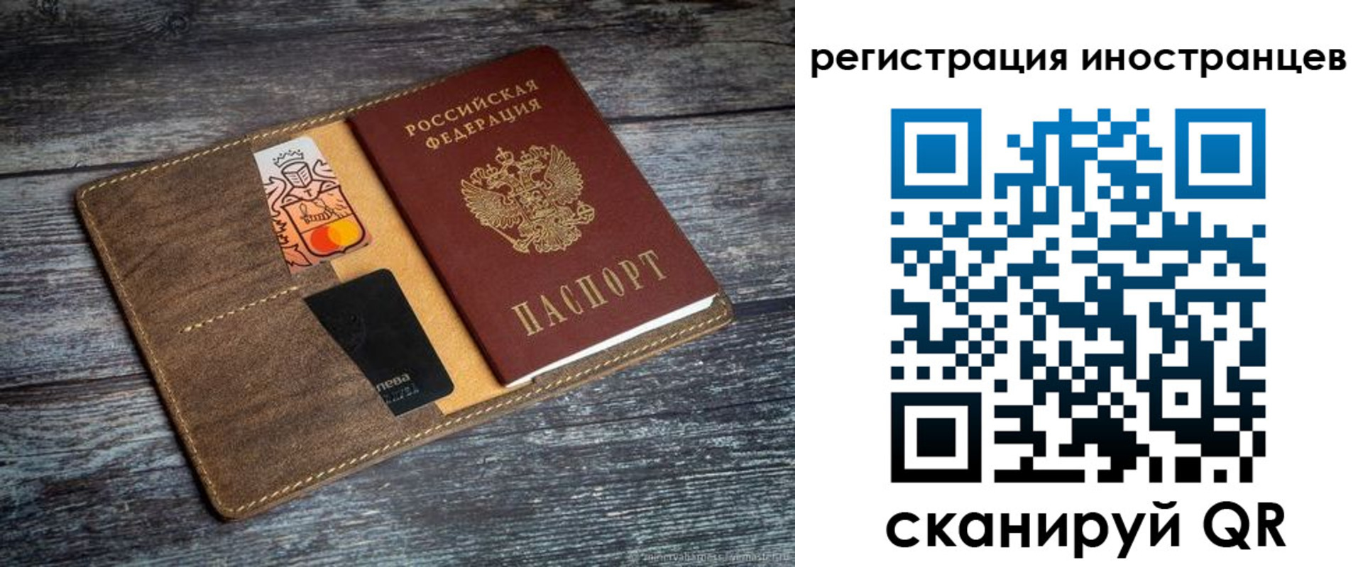 где прописаться в Нурлате