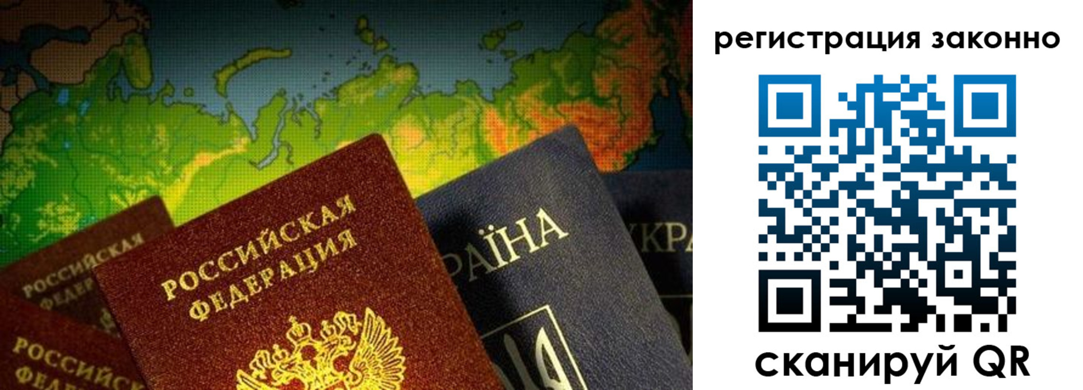 временная регистрация законно в Нурлате