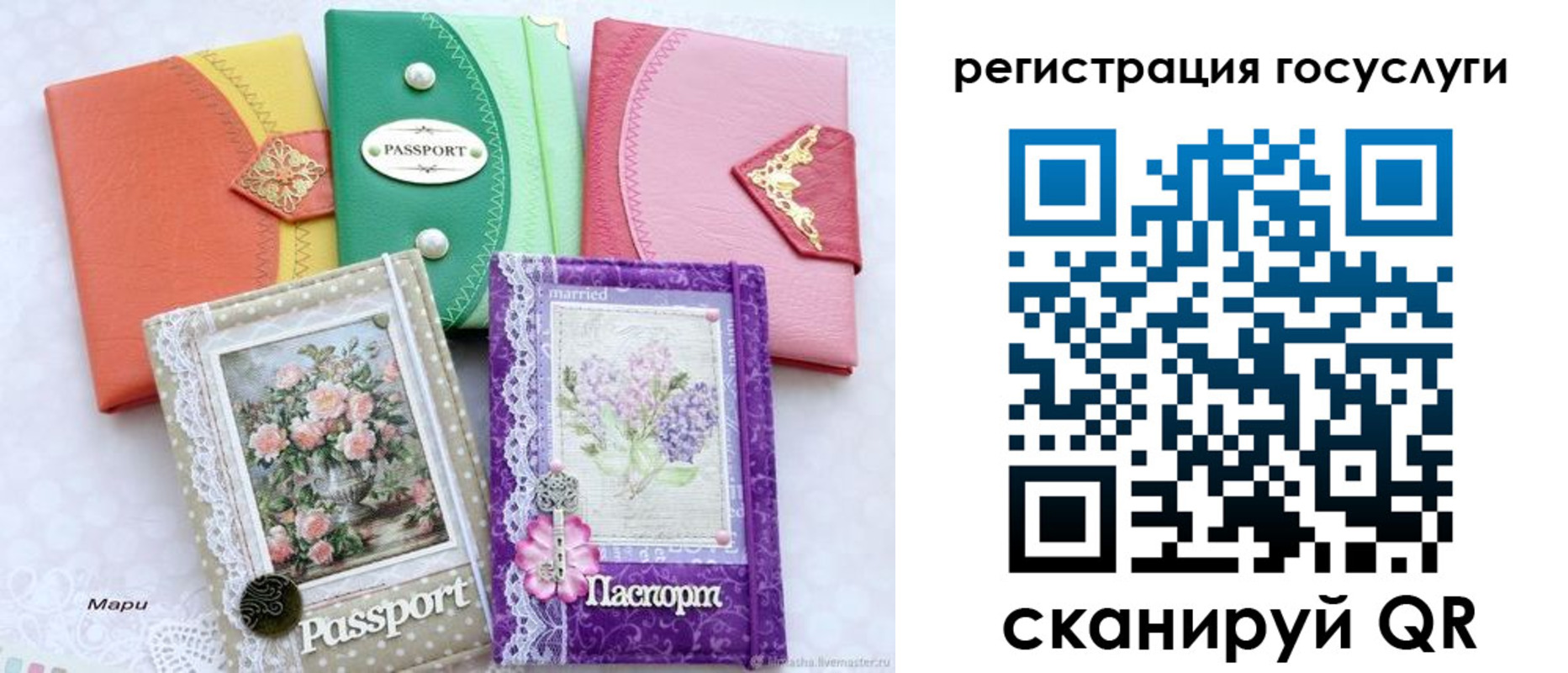 прописка иностранных граждан в Нурлате