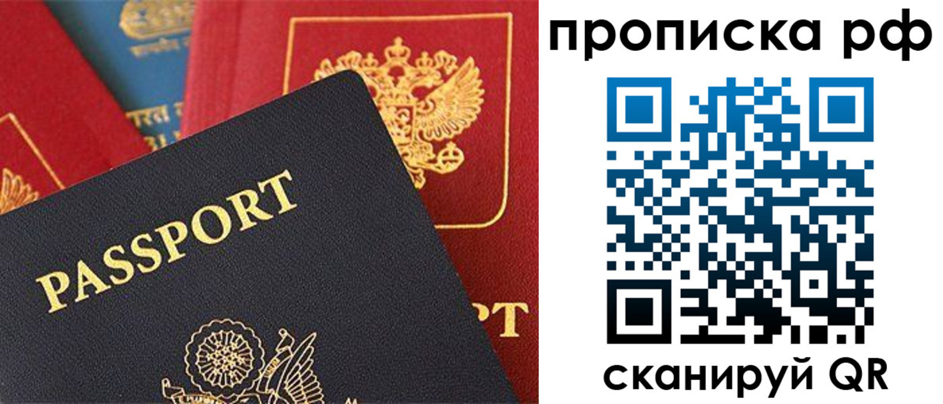 регистрация для школы в Нурлате