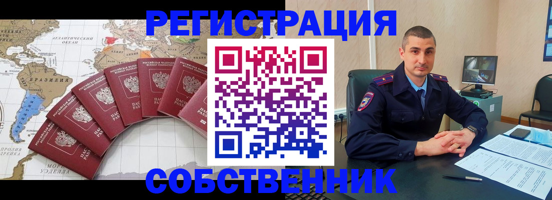 прописка для кредита в Нурлате